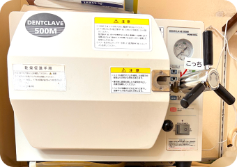 オートクレーブ（高圧蒸気滅菌器）